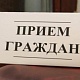 16 января Хасанов Радик Анварович, главный врач ГБУЗ РБ Бураевская ЦРБ проведёт личный приём граждан